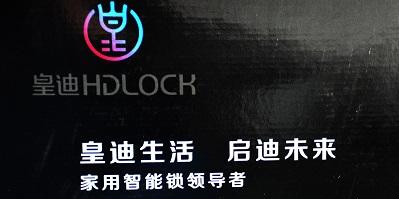 高品質(zhì)指紋鎖生產(chǎn)廠家要注重哪些指標？