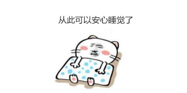有了智能指紋鎖就能高枕無憂了嗎？