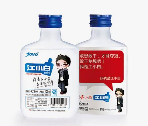 扎心的是江小白文案，隨遇而安的是家用智能門鎖