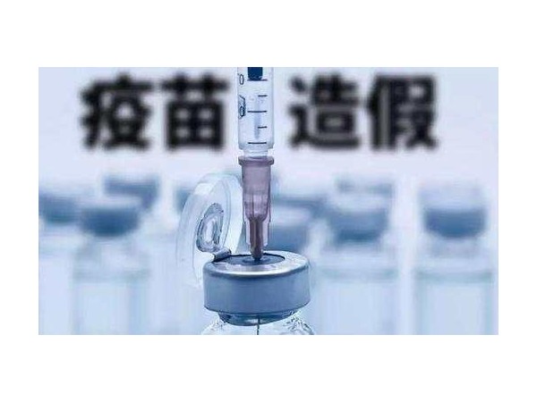 長春長生破產(chǎn)了，做智能鎖的千萬不要走它的老路