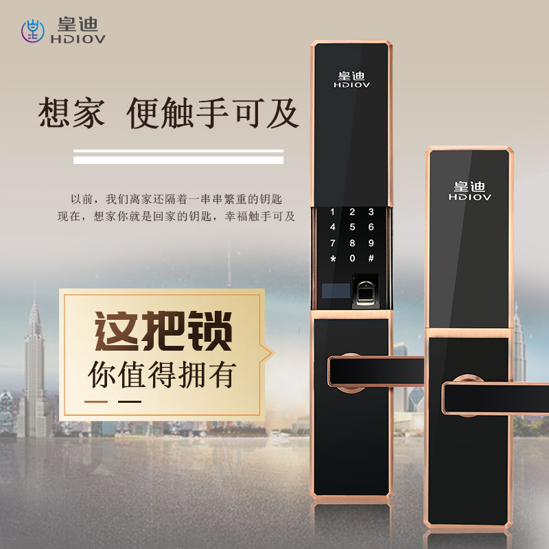 你是否想要代理指紋鎖呢？是否還在猶豫選擇哪款產(chǎn)品