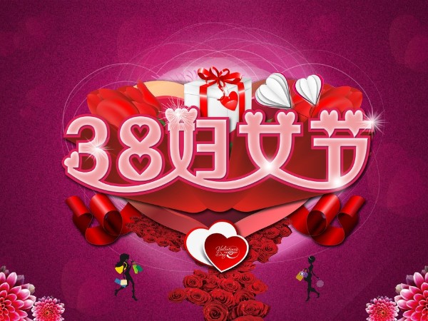 “三八”婦女節(jié)，用智能鎖為她打造智能生活