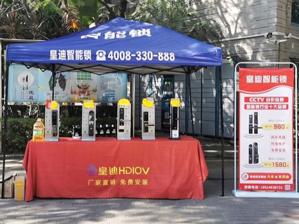 如何才能快速選擇自己滿意的智能鎖廠家？
