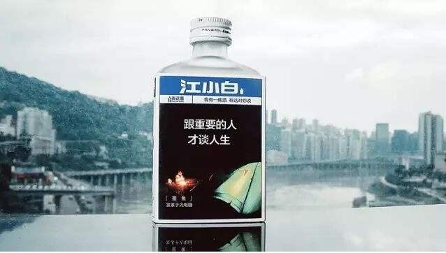 江小白表達瓶的成功，皇迪深挖內(nèi)心深處情懷