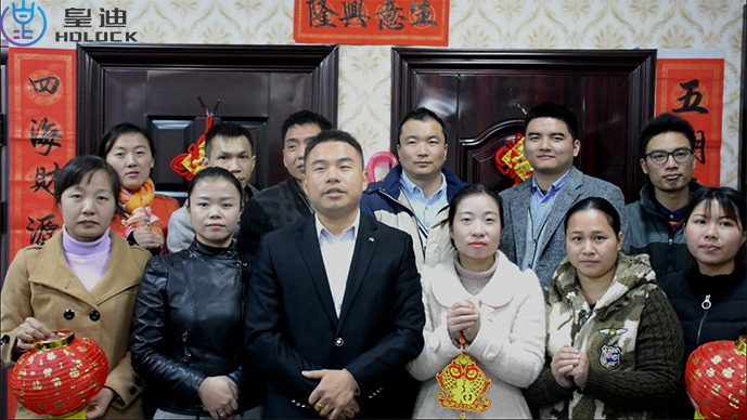 皇迪全自動(dòng)智能鎖，向廣大智能鎖用戶拜早年