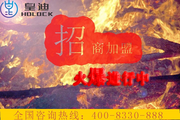 選擇深圳人臉識別指紋鎖，出門更加方便快捷