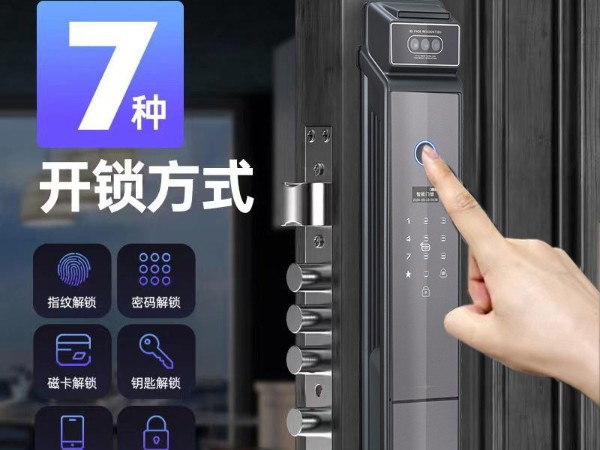 智能鎖沒(méi)有電怎么開(kāi)門(mén)