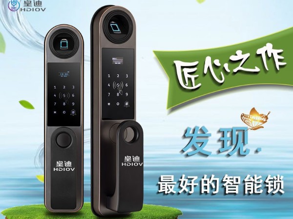 我打算在縣城里做個指紋鎖代理，應該怎么做？