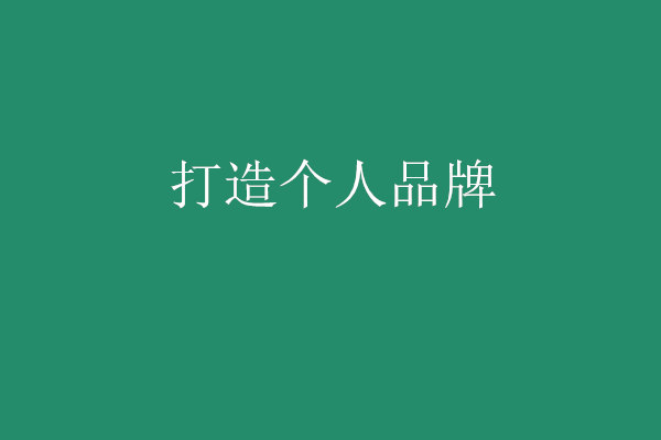 智能門(mén)鎖
