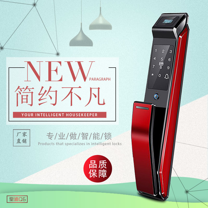 如何給爸媽選擇靠譜的深圳智能鎖廠家？