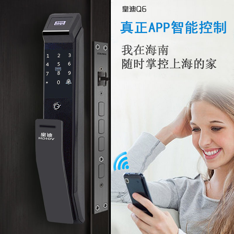 大家是否也在了解代理指紋鎖要多少錢？