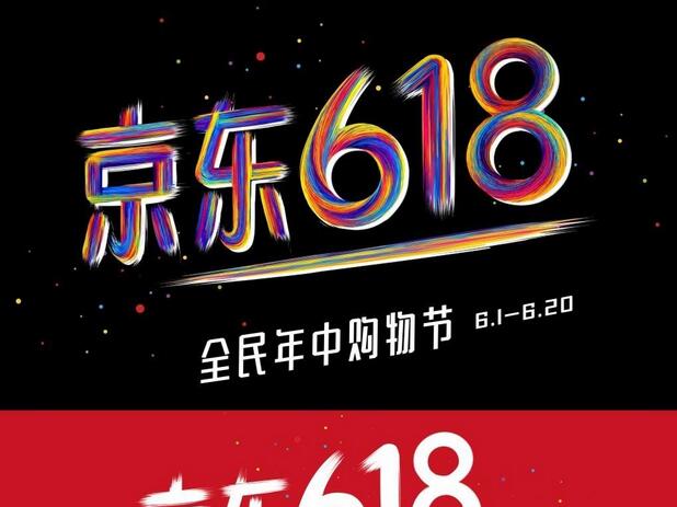 京東618完美收工，你網(wǎng)購的全自動智能鎖接下來該如何安裝？