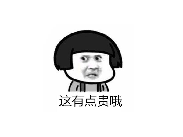 你的朋友都裝了指紋鎖，你還嫌價格貴