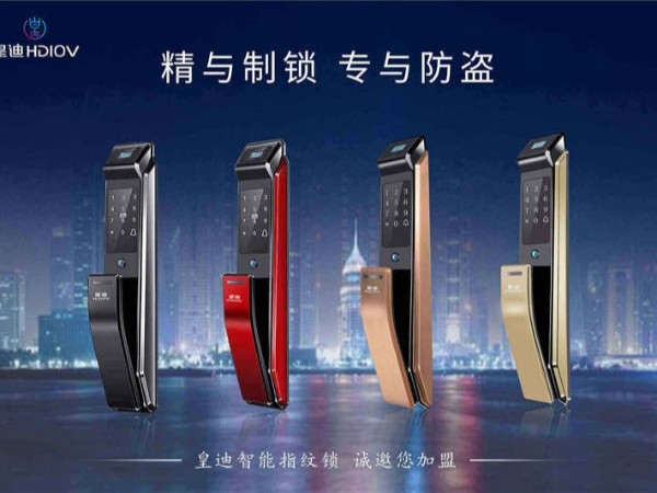 智能鎖企業(yè)要想在行業(yè)洗牌中屹立不倒，需要做到這三個方面