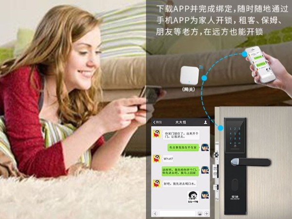 新型智能鎖門鎖具備了怎樣的優(yōu)勢？
