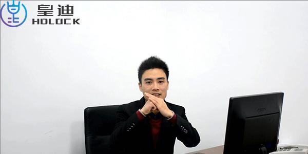 肉麻的感謝信，皇迪智能門鎖員工真情流露