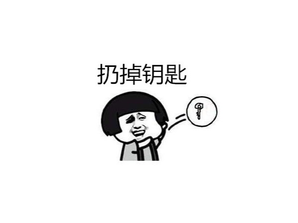 地震來(lái)了，我褲子沒(méi)穿就跑了出來(lái)，但現(xiàn)在進(jìn)不了家門(mén)了