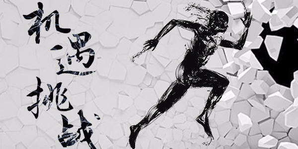 智能鎖競爭白熱化，家用智能鎖廠家皇迪如何對應