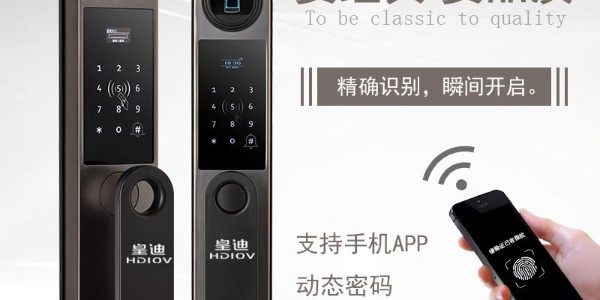 互聯(lián)網(wǎng)企業(yè)高調進入指紋鎖行業(yè)，是福還是禍？