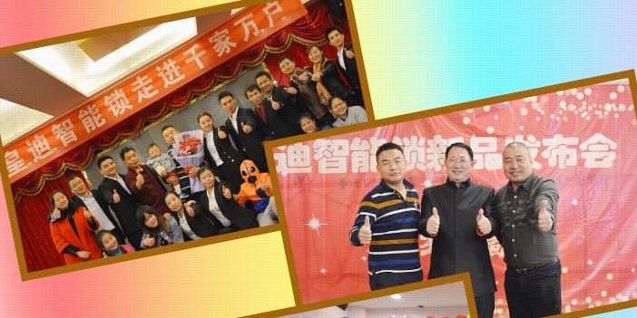 深圳智能鎖公司哪個(gè)好？
