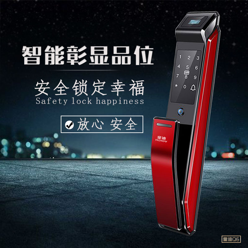 鼎家破產(chǎn)，租房貸“現(xiàn)身”，深圳指紋鎖將受何種影響