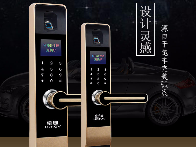 智能鎖的市場前景，智能鎖市場前景怎么樣？