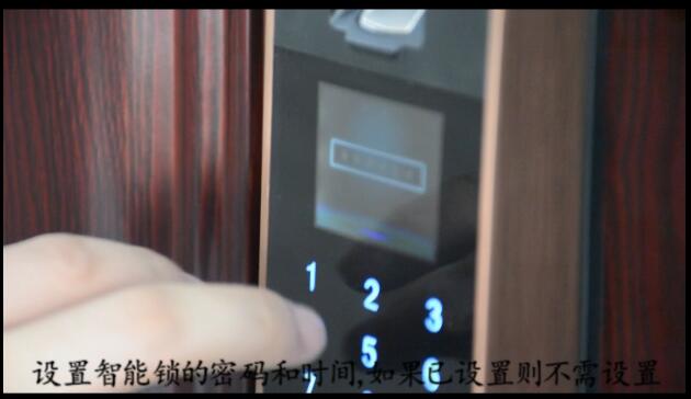 如何使用微信小程序開(kāi)啟家用智能門(mén)鎖-皇迪智能