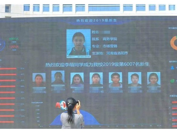 河南高校新生刷臉入住，可用手機打開宿舍和教室的智能門鎖，令人羨慕