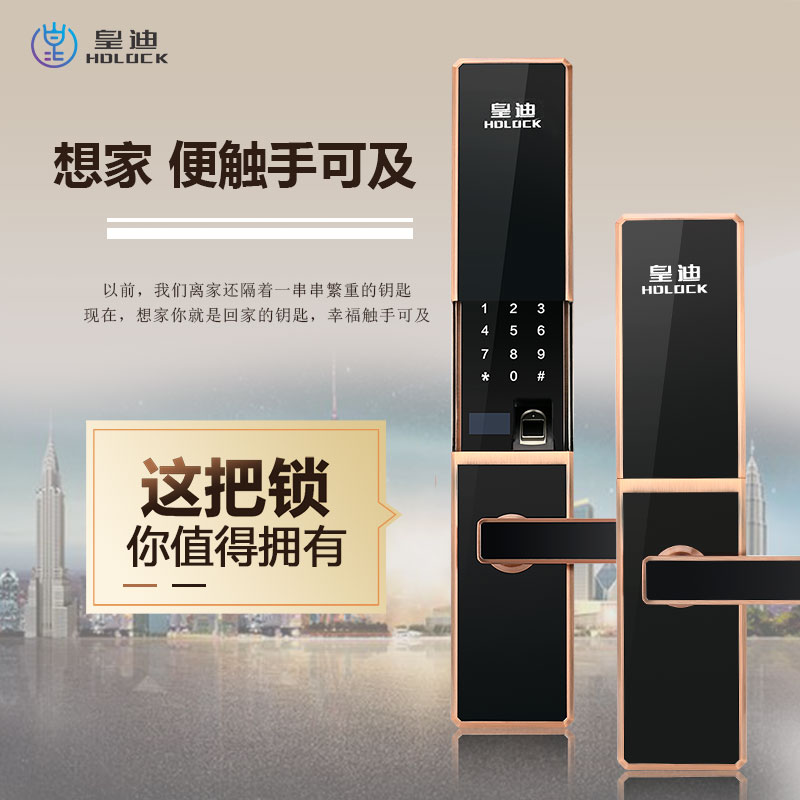 買了深圳智能鎖，可你知道這些嗎?