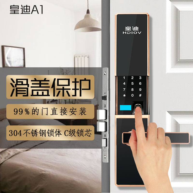 房價下跌，房租上漲， 智能鎖在這地產(chǎn)中該何去何從