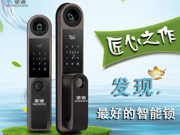 指紋鎖十大品牌廠家都有哪些？該如何評(píng)價(jià)他們？