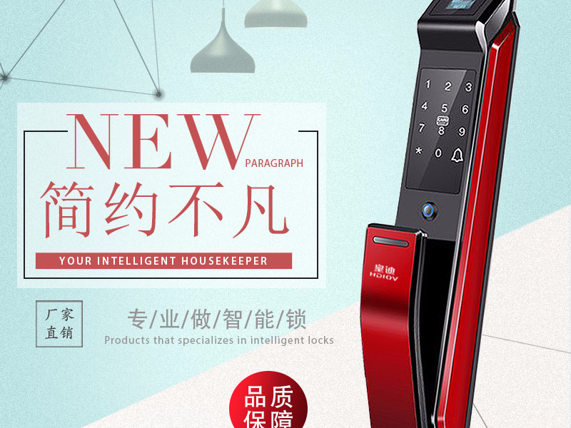 立足長遠(yuǎn)，深圳智能鎖廠家的品牌化之路
