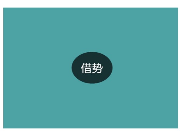 智能鎖經(jīng)銷商不可放過的那些熱點(diǎn)營銷
