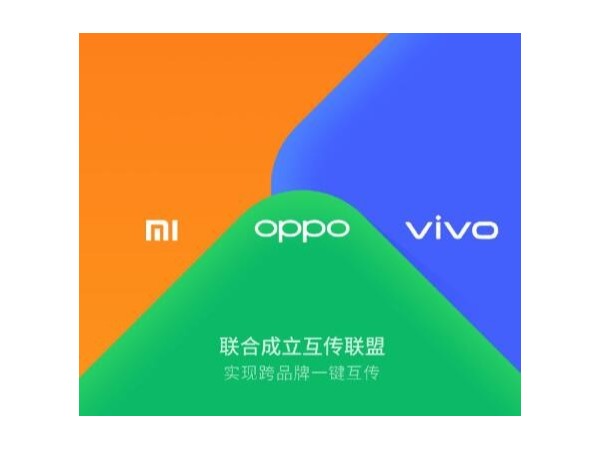 OV小米組建互傳聯(lián)盟，上演三英戰(zhàn)呂布，智能鎖行業(yè)怎么樣呢